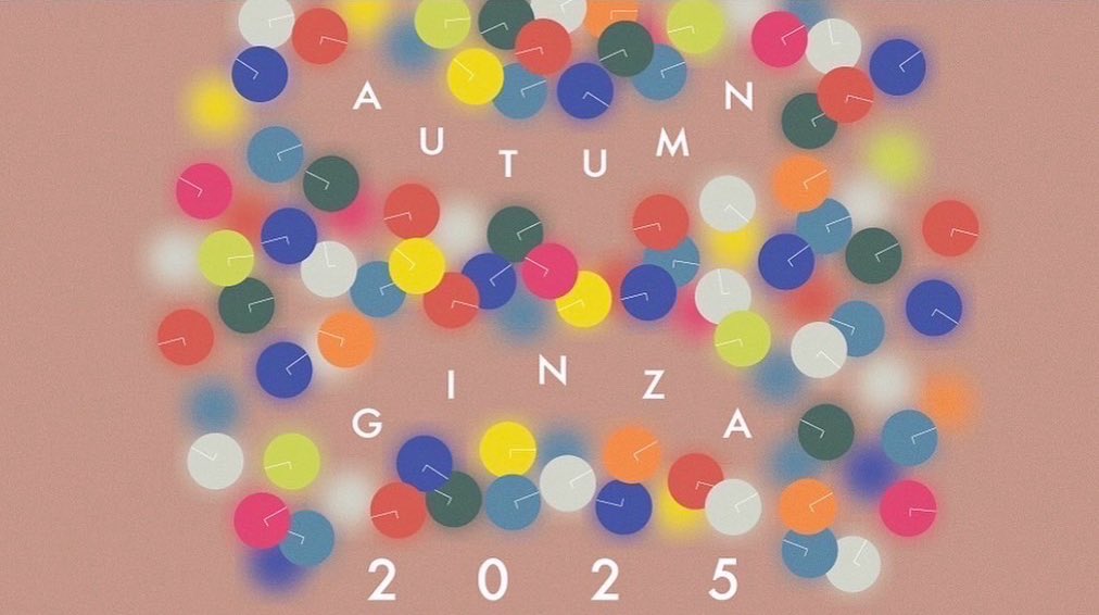 AUTUMN GINZA 2025银座秋季祭祀"OTMGINZA 2025"