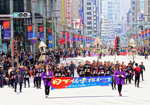 第51届日本桥·京桥祭大江户活粹游行/各国往来市