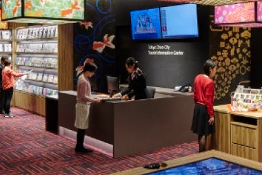 来自中央区观光信息中心的通知/秋号