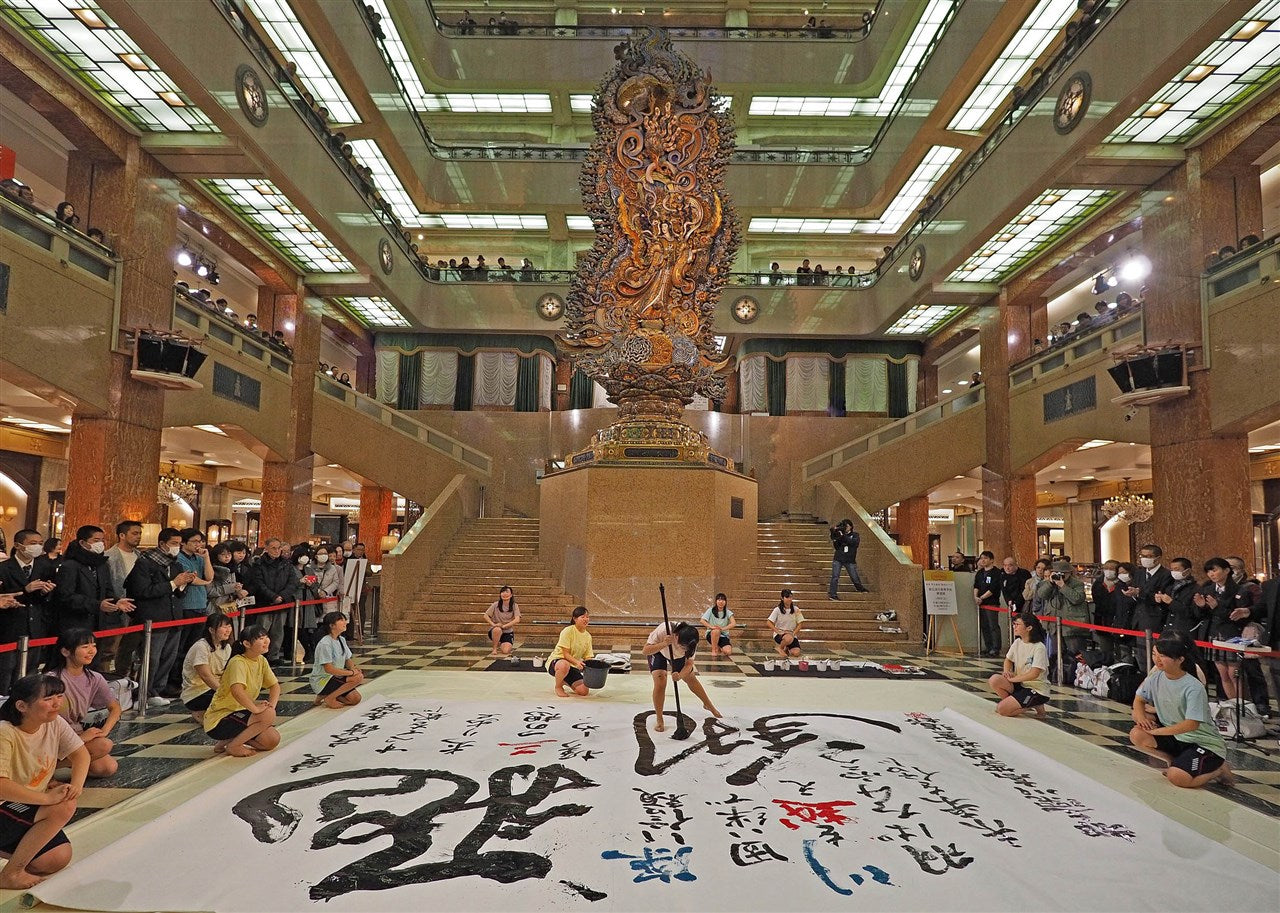 新春书法演唱会